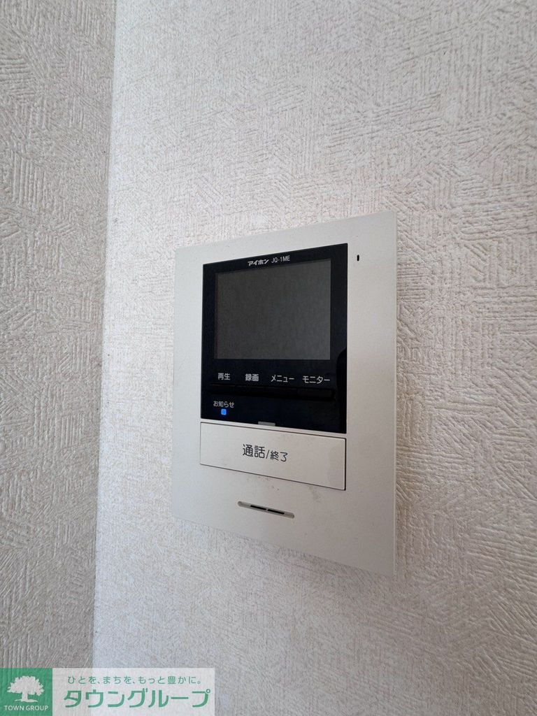 セキュリティ　設備