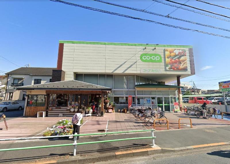 スーパー　コープみらいコープ亀有店（スーパー）まで350m