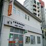 郵便局　大阪吉野郵便局（郵便局）まで291m