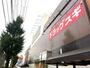 ドラックストア　スギドラッグ 新中島店（ドラッグストア）まで566m