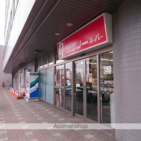 ショッピングセンター　ホクノースーパー（ショッピングセンター）まで1058m
