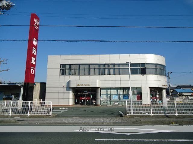 銀行　静岡銀行福田支店（銀行）まで600m