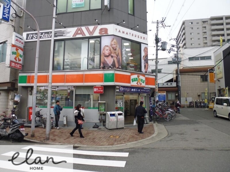 コンビニ　サンクス玉造駅前店（コンビニ）まで298m