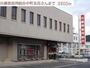 銀行　兵庫県信用組合中町支店（銀行）まで3800m