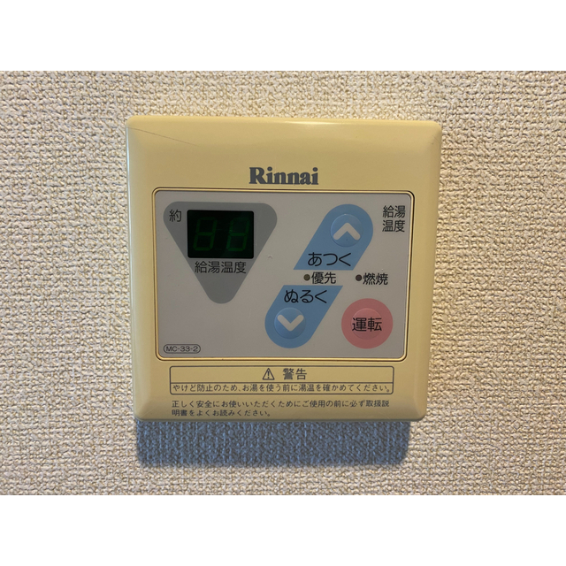 その他部屋・スペース　※現状優先