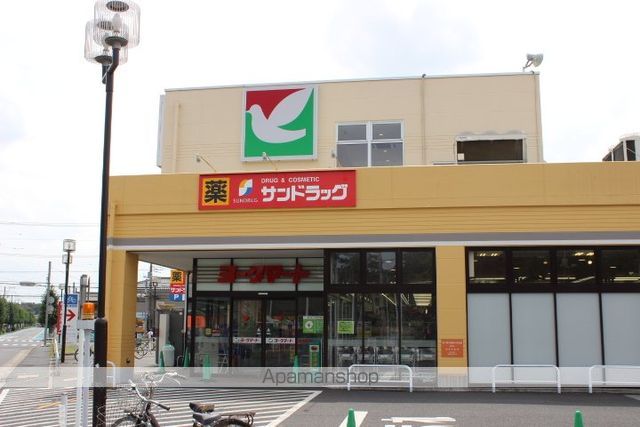 スーパー　ヨークマート東岩槻店（スーパー）まで259m