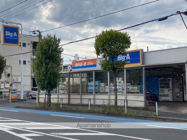 スーパー　ビッグ・エー東岩槻店（スーパー）まで311m
