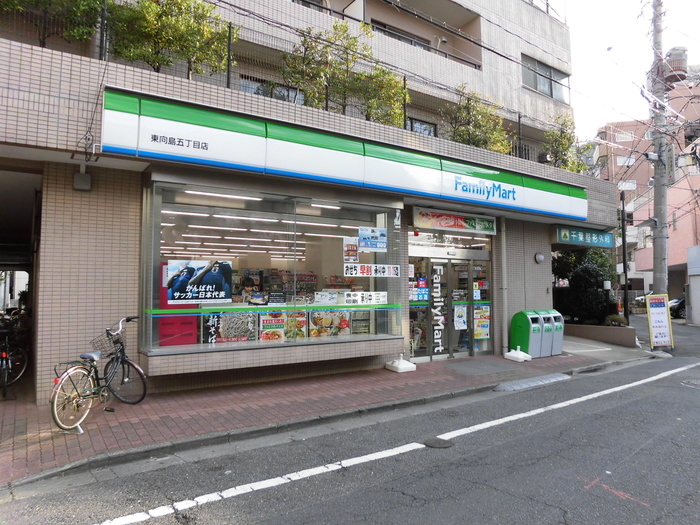 スーパー　ファミリーマート（東向島）（スーパー）まで449m