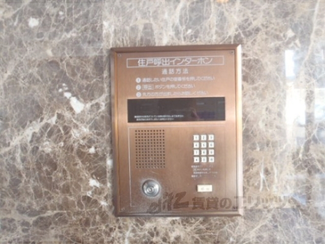 セキュリティ　オートロック