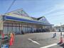 スーパー　サンディ黄檗店（スーパー）まで60m