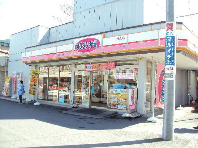 飲食店　オリジン弁当坂戸北口店（飲食店）まで214m