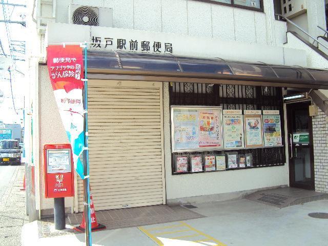 郵便局　坂戸駅前郵便局（郵便局）まで93m