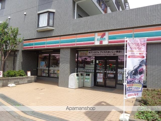 その他　セブンイレブン八王子片倉駅北口店（その他）まで250m