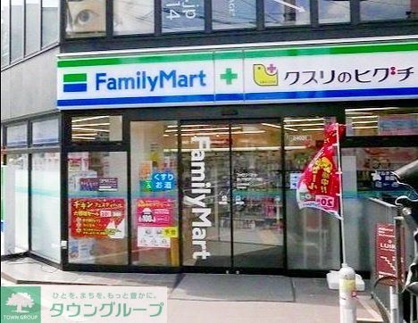 ドラックストア　ファミリーマート＋クスリのヒグチ恵比寿アメリカ橋店（ドラッグストア）まで170m