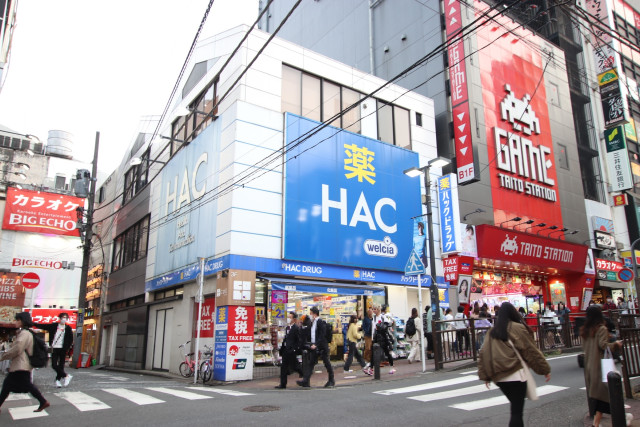 ドラックストア　ハックドラッグ横浜西口店（ドラッグストア）まで600m