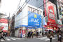 ドラックストア　ハックドラッグ横浜西口店（ドラッグストア）まで600m