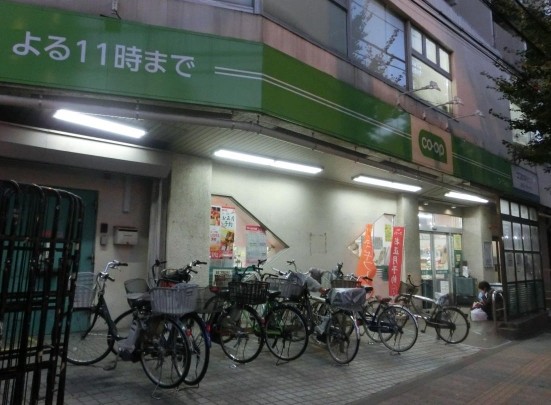 スーパー　コープ　白山店（スーパー）まで345m