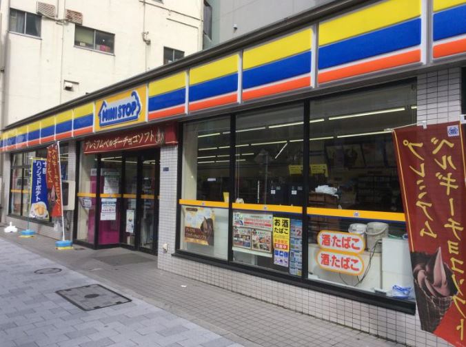 コンビニ　ミニストップ 東日本橋3丁目店（コンビニ）まで312m