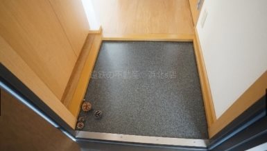 玄関　※現況優先