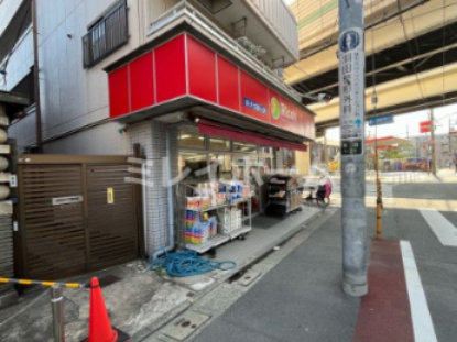 スーパー　スーパーマーケット リコス 羽田1丁目店（スーパー）まで205m