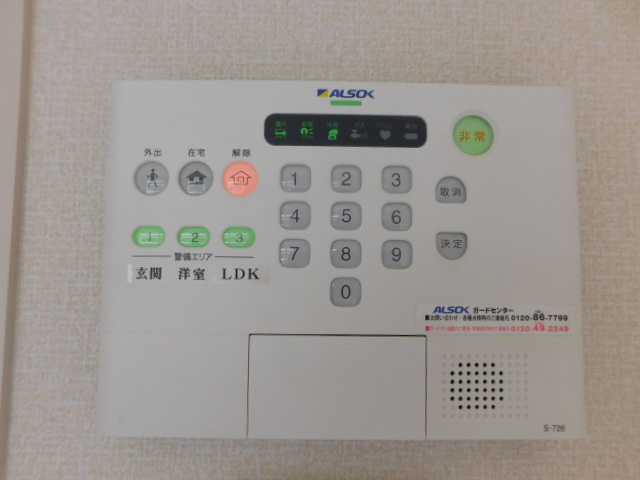 セキュリティ