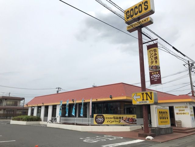 飲食店　ココス（飲食店）まで600m