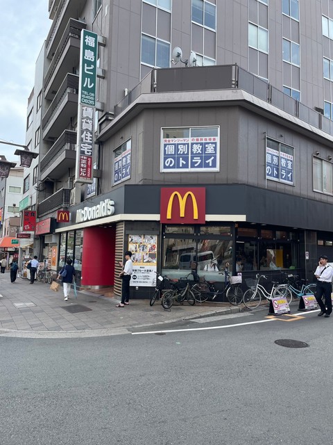 飲食店　MacDonald（飲食店）まで960m