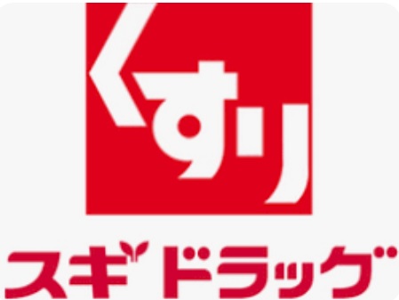 ドラックストア　スギドラッグ 伏見西店（ドラッグストア）まで400m