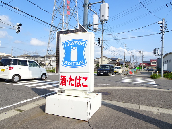 コンビニ　ローソン新潟笹口２丁目店（コンビニ）まで399m