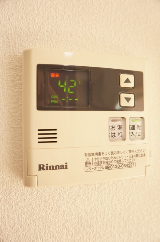 その他設備　図面と現状に相違がある場合には現状を優先