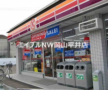 スーパー　ら・む～マート岡山可知店（スーパー）まで470m