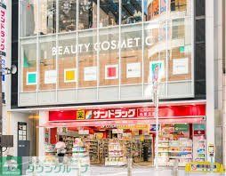 ドラックストア　サンドラッグ江坂駅前店（ドラッグストア）まで190m