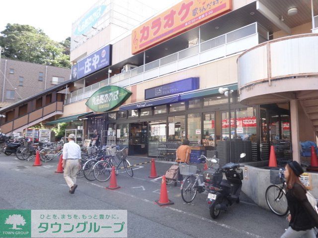 スーパー　食品館あおば弘明寺店（スーパー）まで250m