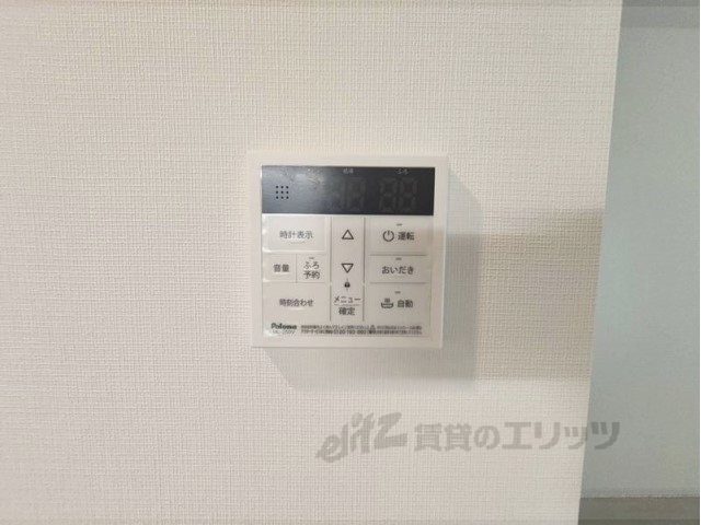 その他設備　給湯器リモコン