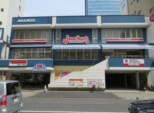 飲食店　ジョナサン 芝公園店（飲食店）まで424m
