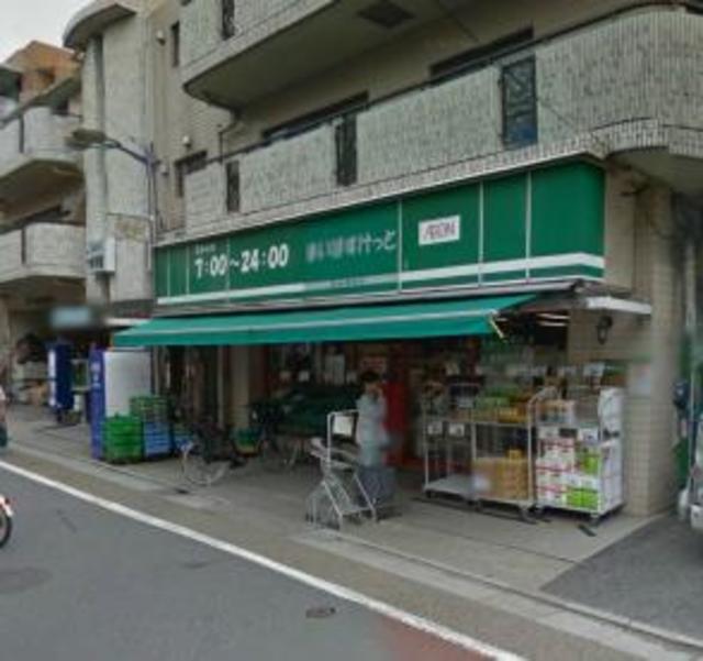 スーパー　まいばすけっと目黒八雲店（スーパー）まで514m