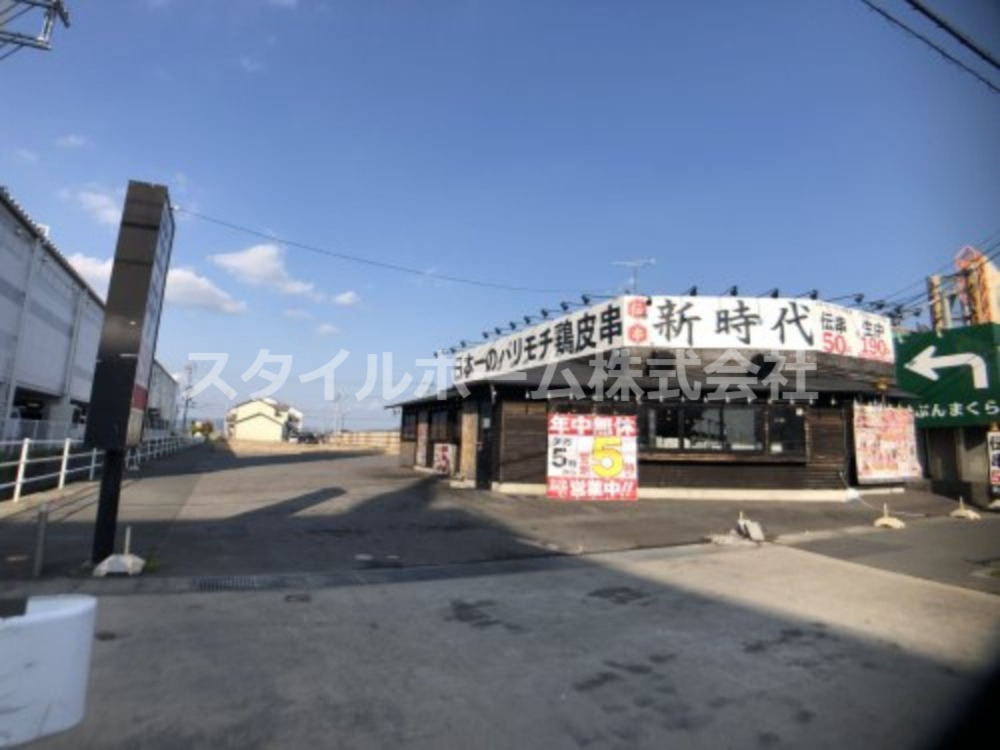 飲食店　新時代豊川コロナ前店（飲食店）まで3045m
