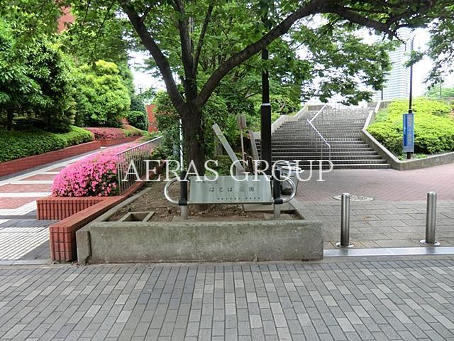 公園　はとば公園（公園）まで158m
