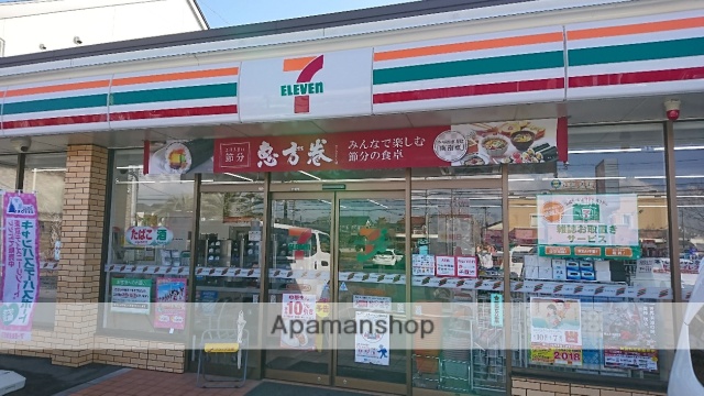 コンビニ　セブンイレブン（コンビニ）まで385m