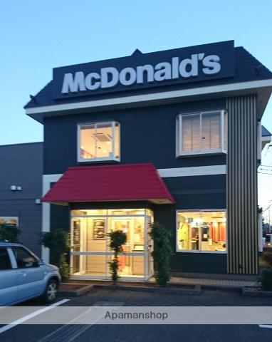 飲食店　マクドナルド（飲食店）まで673m
