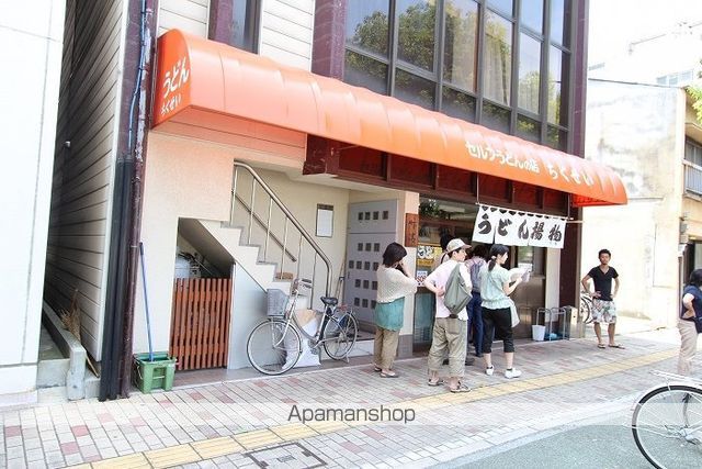飲食店　竹清（飲食店）まで209m