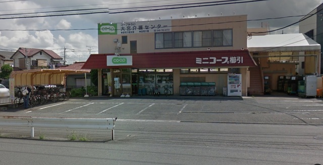 スーパー　ミニコープ櫛引店（スーパー）まで993m