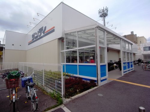 スーパー　サンディ　四条畷店（スーパー）まで485m
