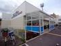 スーパー　サンディ　四条畷店（スーパー）まで485m