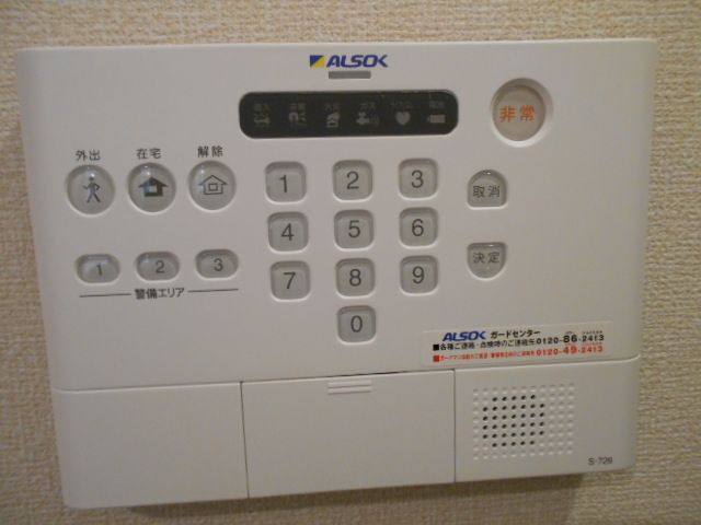 セキュリティ