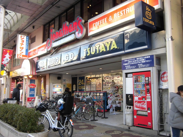 その他　ＴＳＵＴＡＹＡ（その他）まで296m