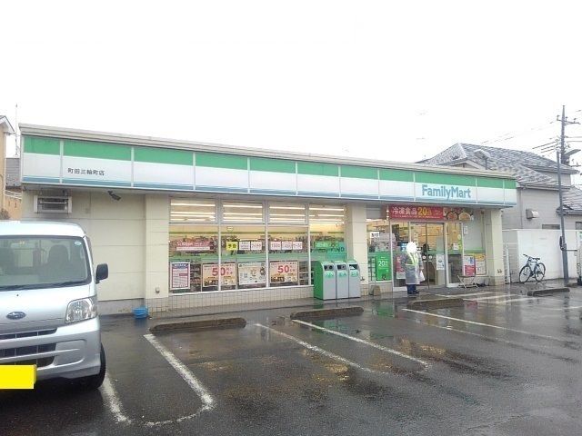 コンビニ　ファミリーマート（コンビニ）まで170m