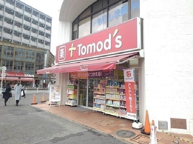 ドラックストア　トモズ（ドラッグストア）まで1900m
