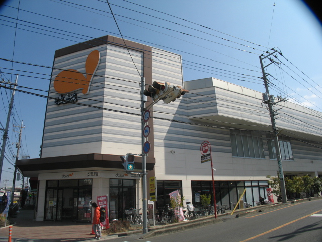 スーパー　ダイエー 南浦和東口店（スーパー）まで503m