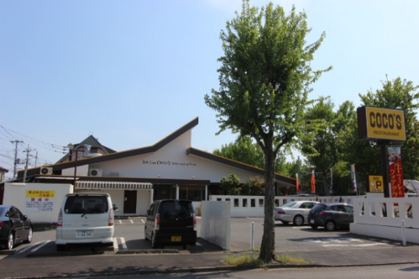 その他　COCO’S学園天久保店（その他）まで542m